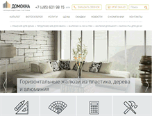 Tablet Screenshot of domokna.ru
